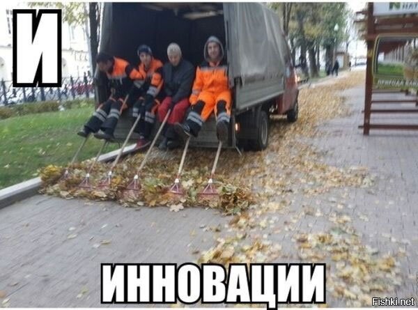 Из солянки