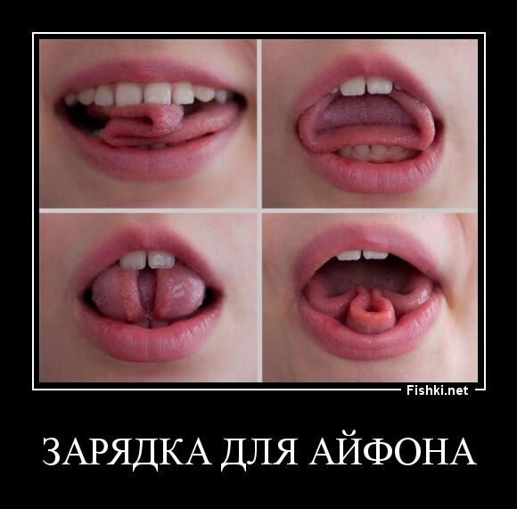 Зарядка для айфона