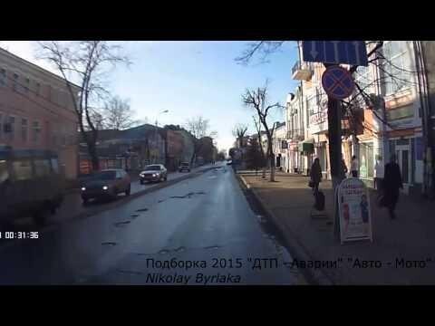 Подборка 2015 "ДТП - Аварии" "Авто - Мото" # 4 