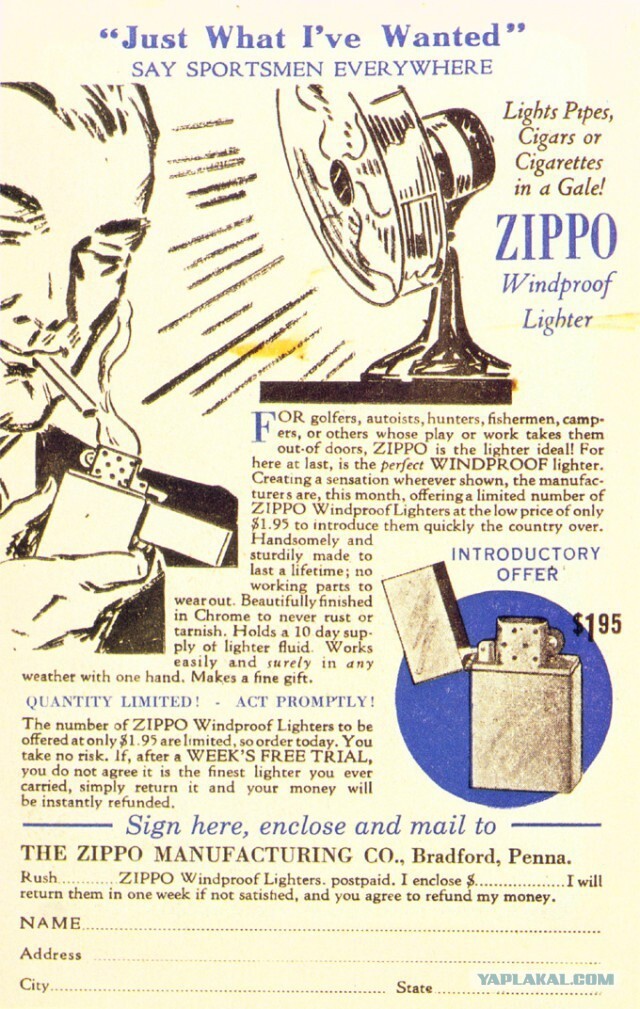 Как создавалась зажигалка Zippo