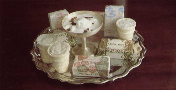 Советское мороженое. Каким оно было и сколько стоило