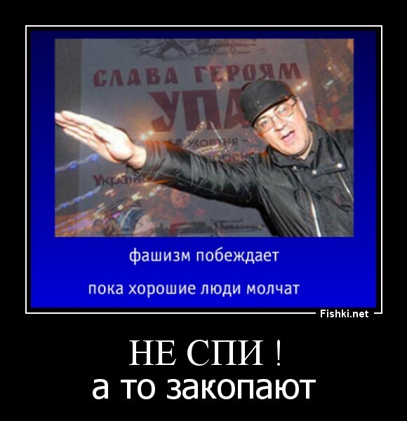 не спи !