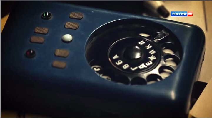 Советский сотовый телефон 1957года