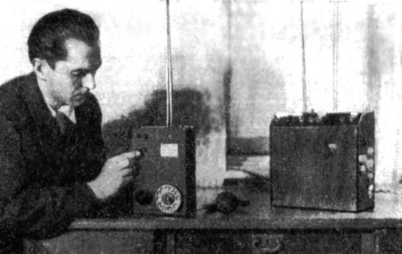 Советский сотовый телефон 1957года