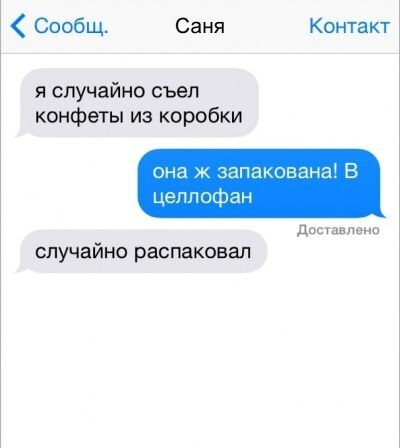 Смс-переписка мамы и сына