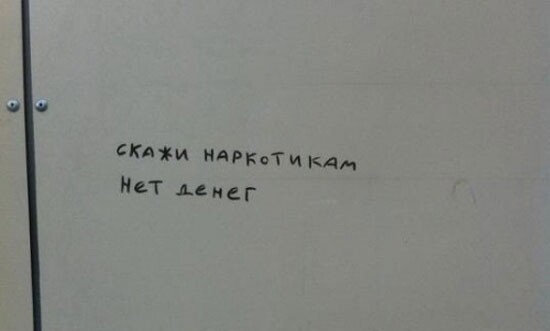 Прикольные надписи, объявления, вывески!