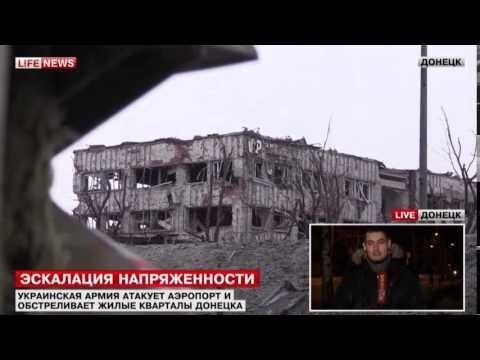 Контратака армии Украины в донецком аэропорту отбита ополченцами 