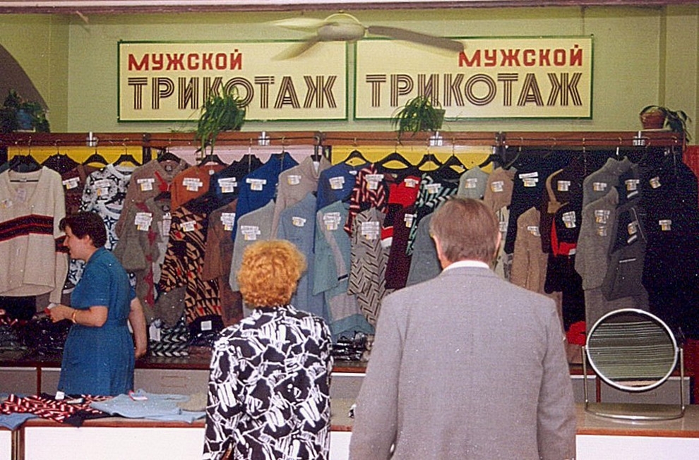 Что можно было купить на 1 рубль в СССР?