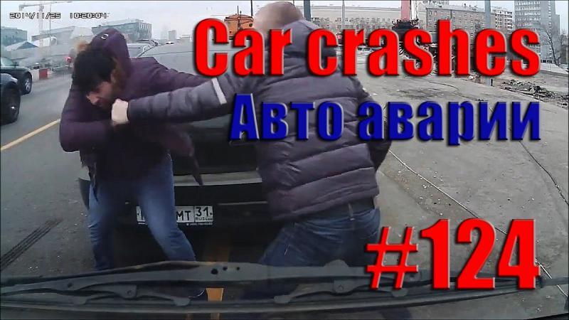 Car Crash Compilation || Road accident #124 