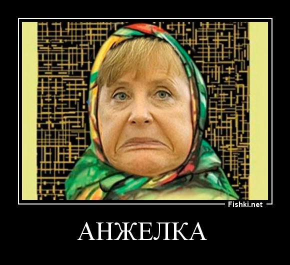 Анжелка 