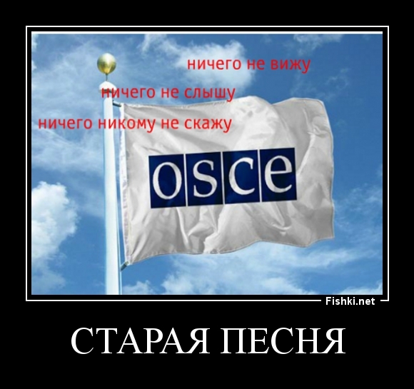 старая песня