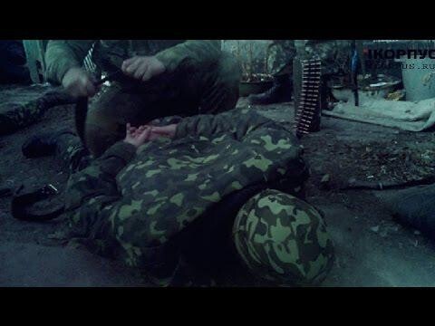 Допрос пленного майора разведки ВСУ под Дебальцево, допрашивает Чиз / icorpus.ru 