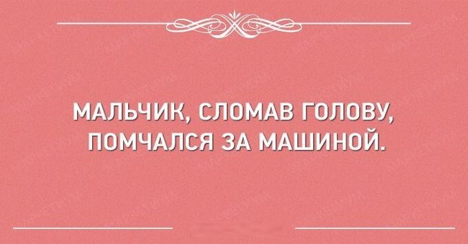 24 перла из школьных сочинений