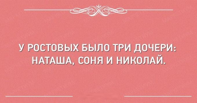 24 перла из школьных сочинений