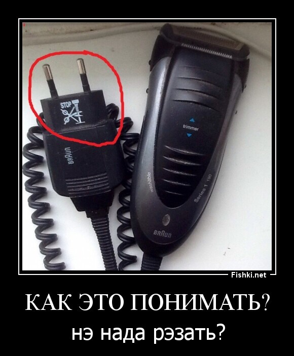 Как это понимать?