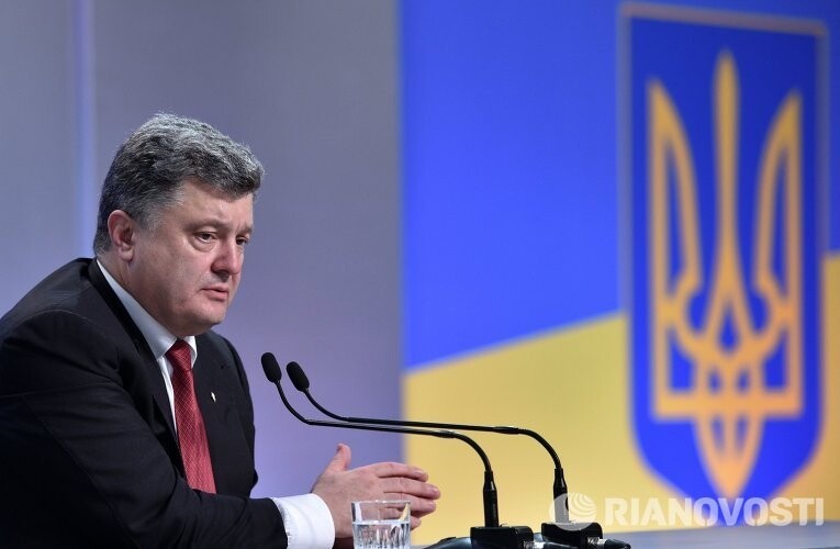 Порошенко в Цюрихе встретили лозунгами в поддержку Донбасса