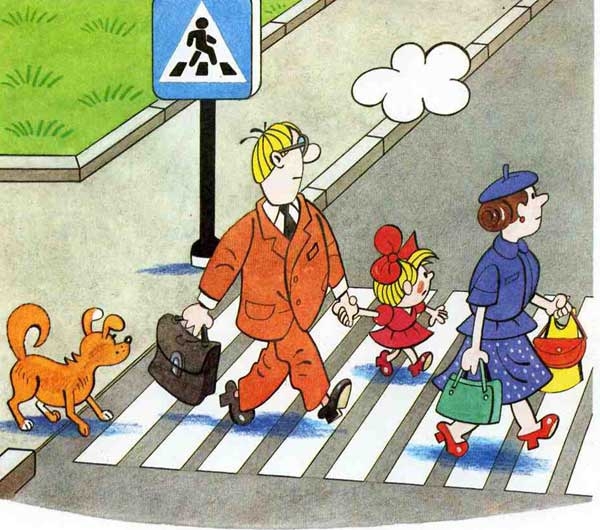 Правила дорожного движения для пешеходов