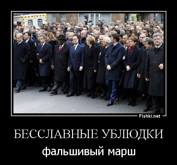 бесславные ублюдки