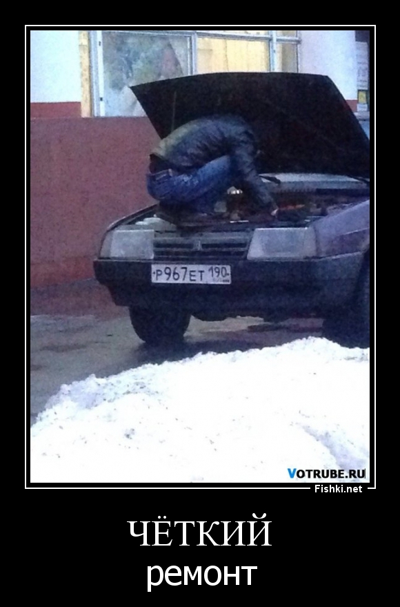 Чёткий