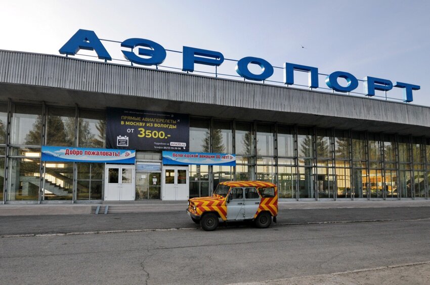 Як-40 Вологодского авиапредприятия