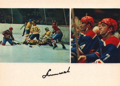 Сборная команда СССР по хоккею с автографами 1971 года