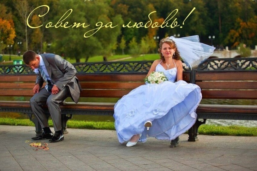  Русская свадьба  