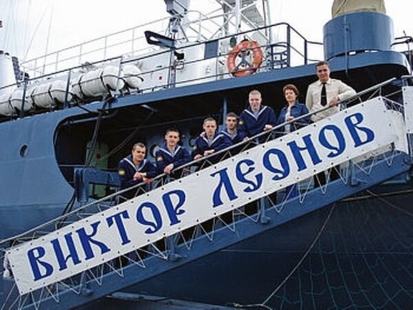 Российский разведывательный корабль "Виктор Леонов"