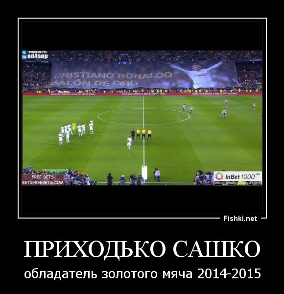 Приходько Сашко