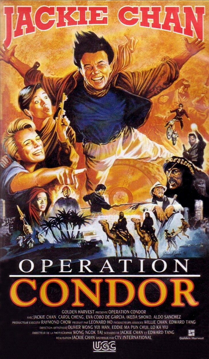 Доспехи Бога 2: Операция Кондор - история создания фильма