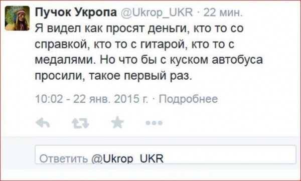 Госдеп США через речевой аппарат Псаки заявил, что Порошенко лжёт