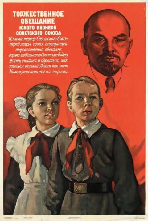 Пионерские плакаты и лозунги СССР в картинках