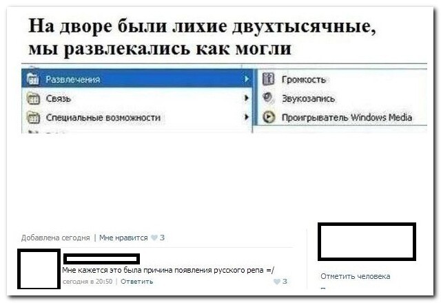 Смешные комментарии из социальных сетей 24.01.15