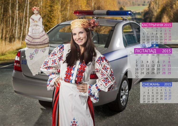Девушка студзень - календарь белорусской ГАИ
