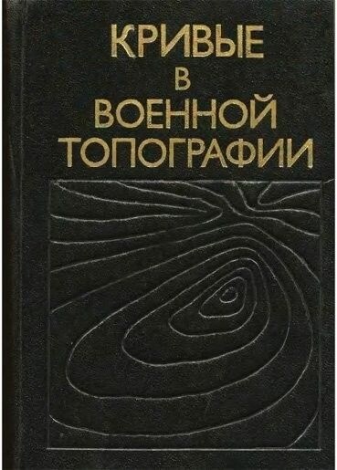 Книги, которых не было