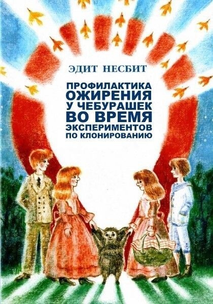 Книги, которых не было