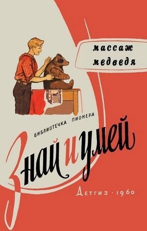 Книги, которых не было