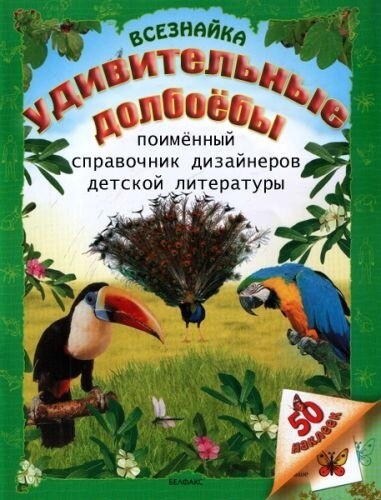 Книги, которых не было