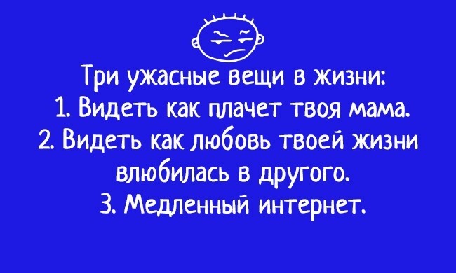 10 правдивых открыток