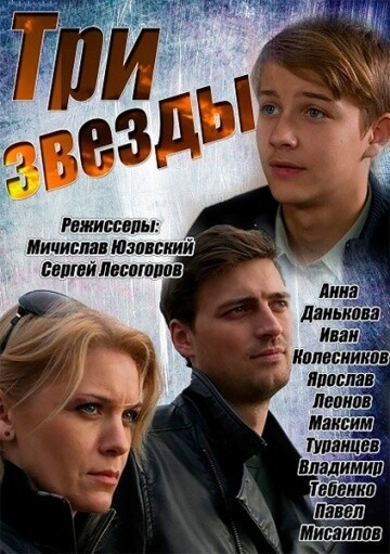 Кино о современной Российской действительности