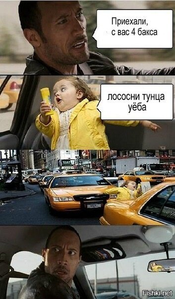 Из солянки