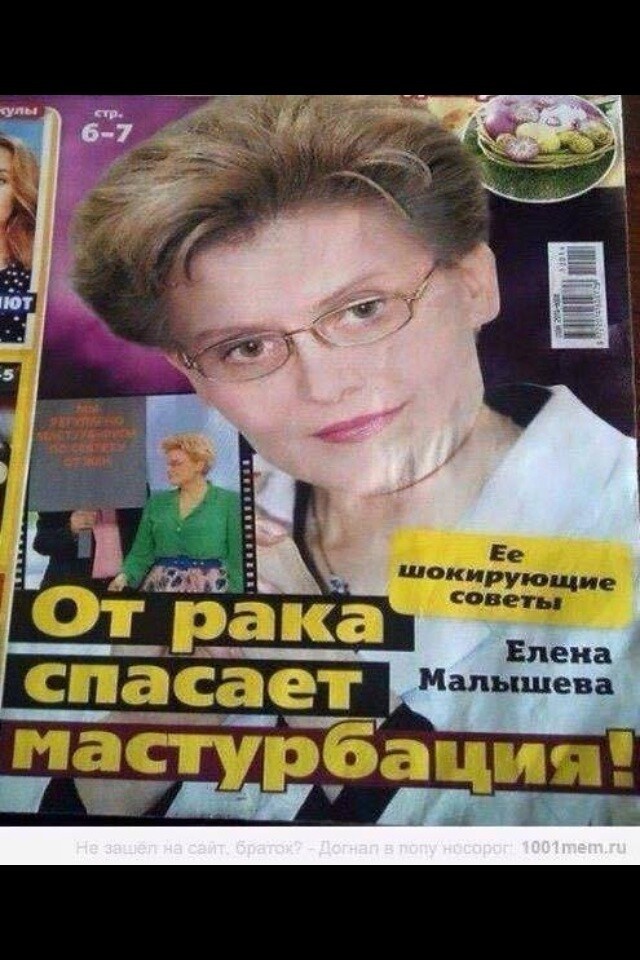 Смех сквозь слезы