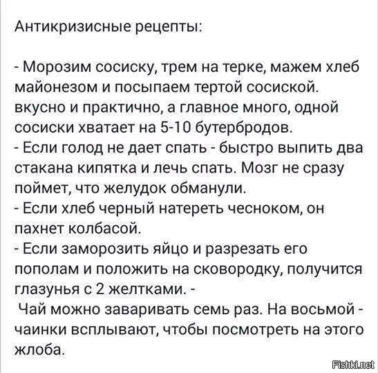 Из солянки