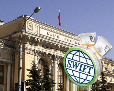 Россия не стала ждать санкций и создала собственный «SWIFT» 