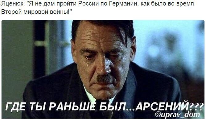 Пугать русских, это самое то