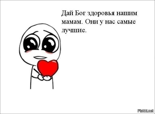 Из солянки