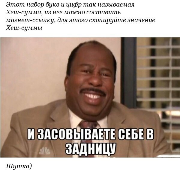 Как скачать закрытую раздачу с трекера?
