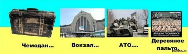 В Киеве началась патриотическая "мобилизация"