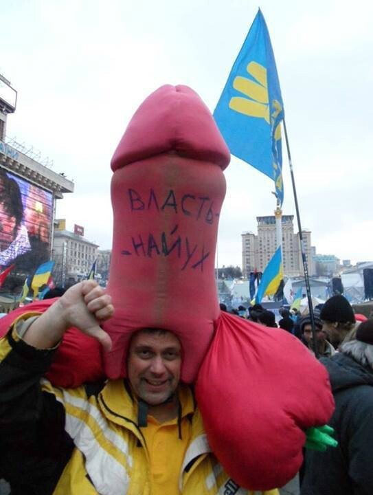 Памятка патриоту Украины!