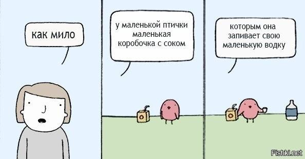 Из солянки