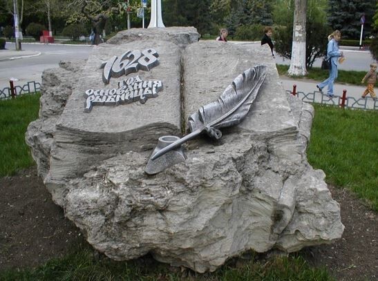 Приднестровье. Наши дни.